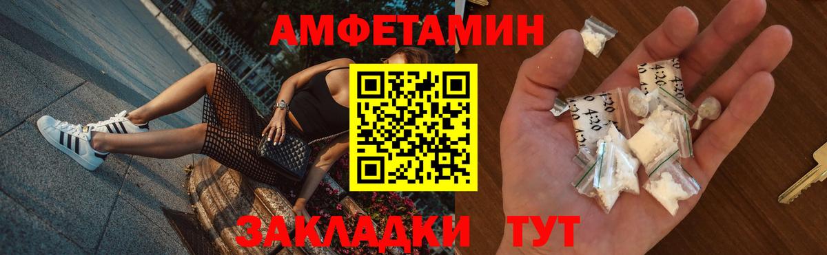 АМФЕТАМИН VHQ Аша