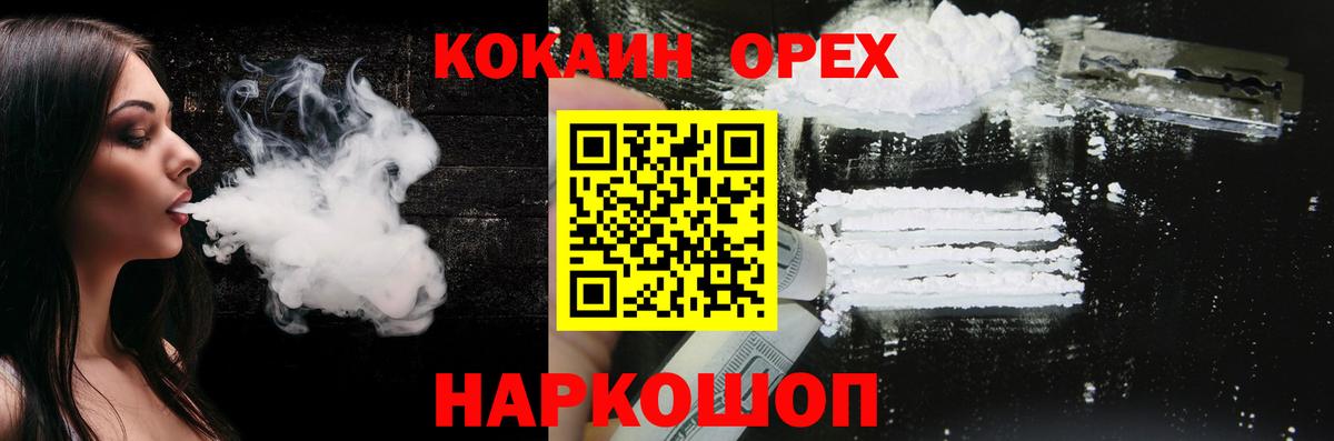 КОКАИН 98% Аша