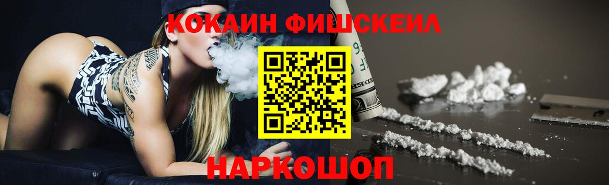 Cocaine 98%  Вход с VPN  Аша  COCAIN  Cocaine Эквадор 