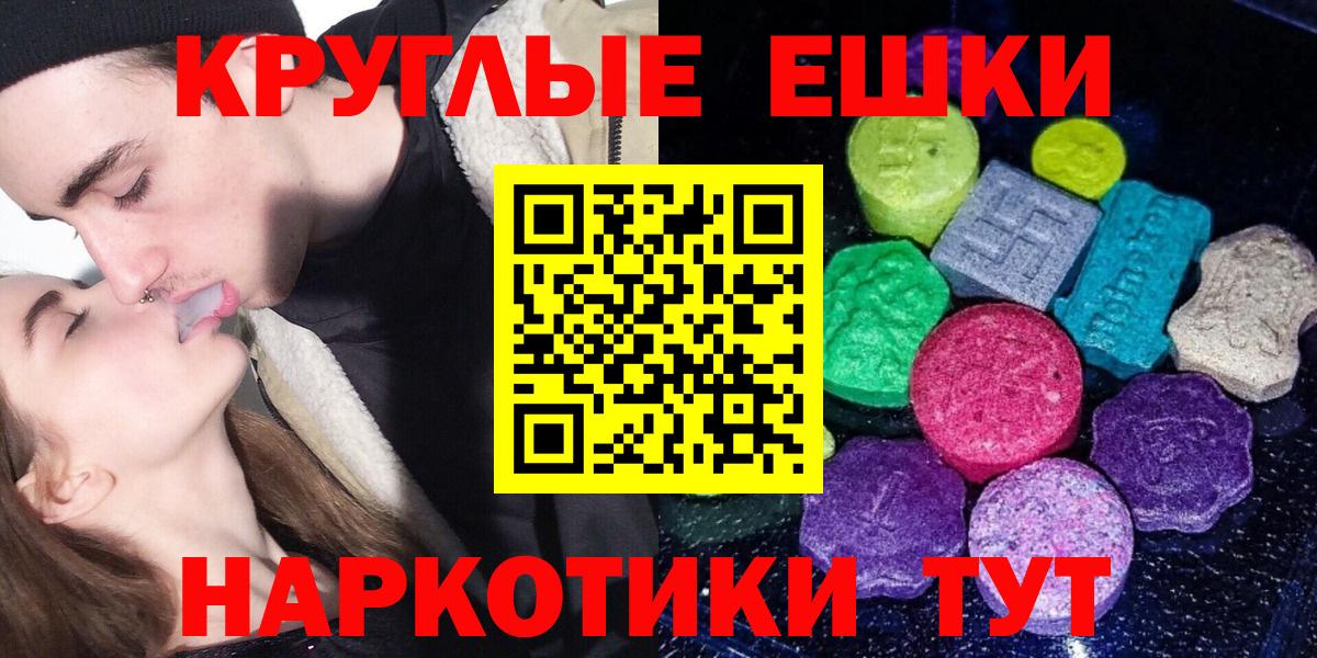 Экстази 99% Аша