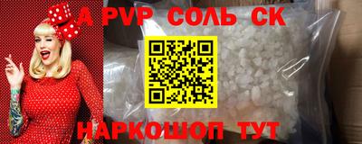 первитин Аша