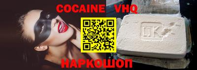 a pvp Ачхой-Мартан