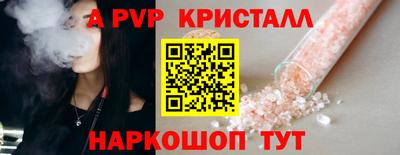 первитин Аша