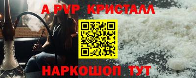 первитин Аша