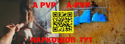 a pvp Ачхой-Мартан