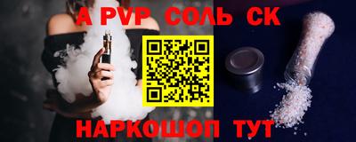 МДМА Баксан