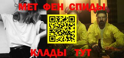 первитин Аша