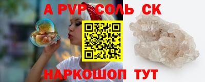 первитин Аша