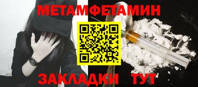 МДМА Баксан