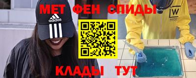 первитин Аша