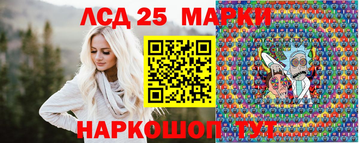 Наркотические марки 1,8мг Аша