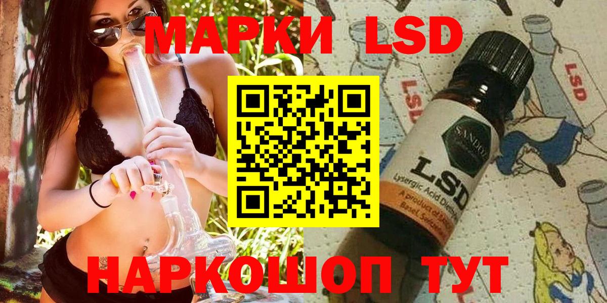 Марки NBOMe 1,5мг  Марки NBOMe 1,5мг  Аша  Вход с VPN 