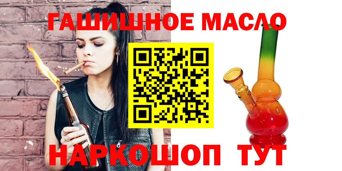 Дистиллят ТГК вейп Аша