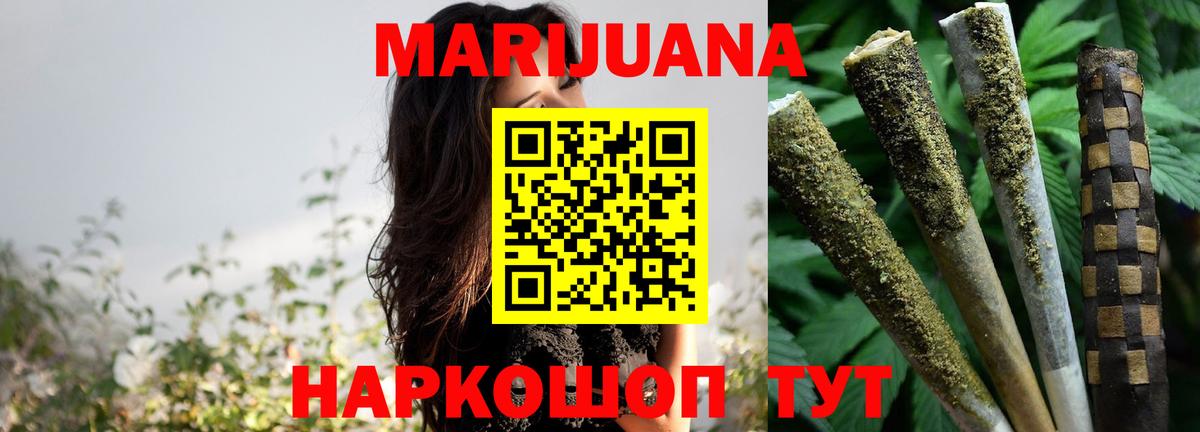 Каннабис сатива Аша